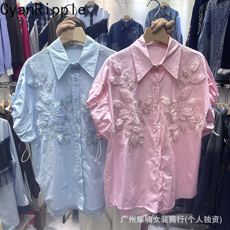 Embroidery Cardigan - オールマッチ新作春夏ルーズ女性半袖カーディガントップビーズ花刺繍シングルブレストカジュアルシャツ