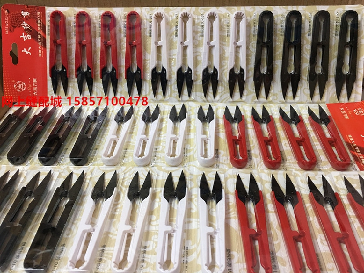 Embroidery Scissors Small - ダジプラスチックハンドルはさみ 小型はさみ 衣類糸端はさみ ラインU字型トリミングはさみ 1ダース（12個入り）