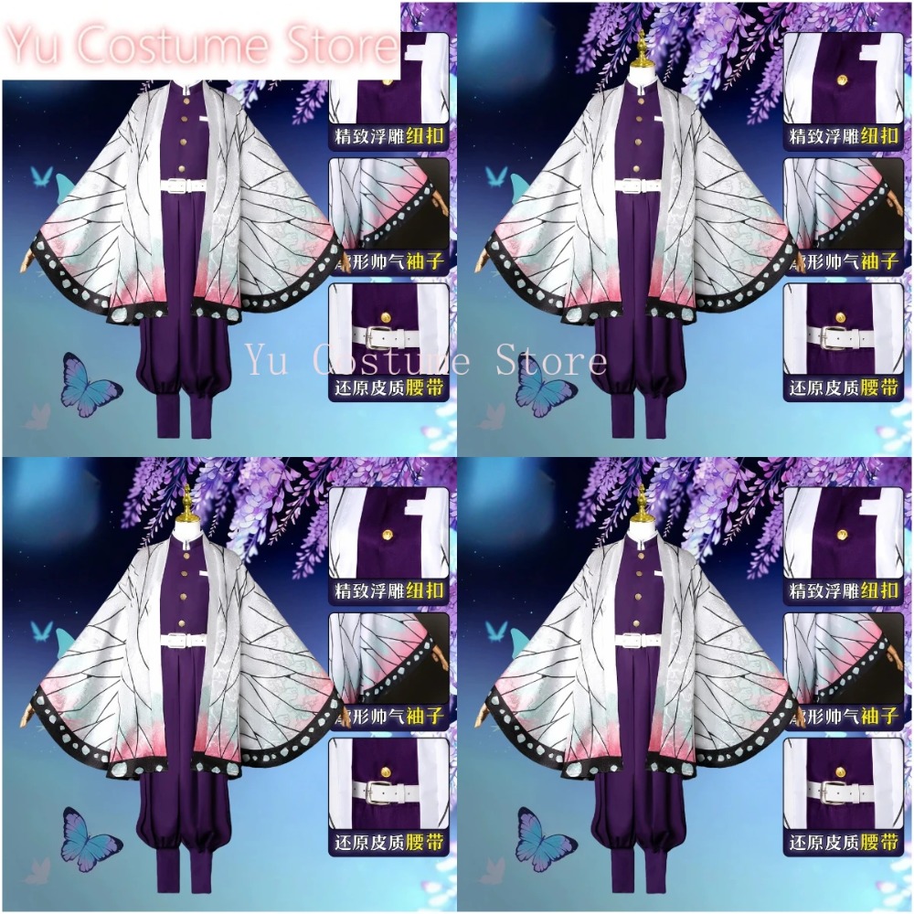 Embroidery Outfit - コスプレ衣装 九尾子花音の衣装 紫色の刺繍 ファンコンベンションや誕生日プレゼントに最適