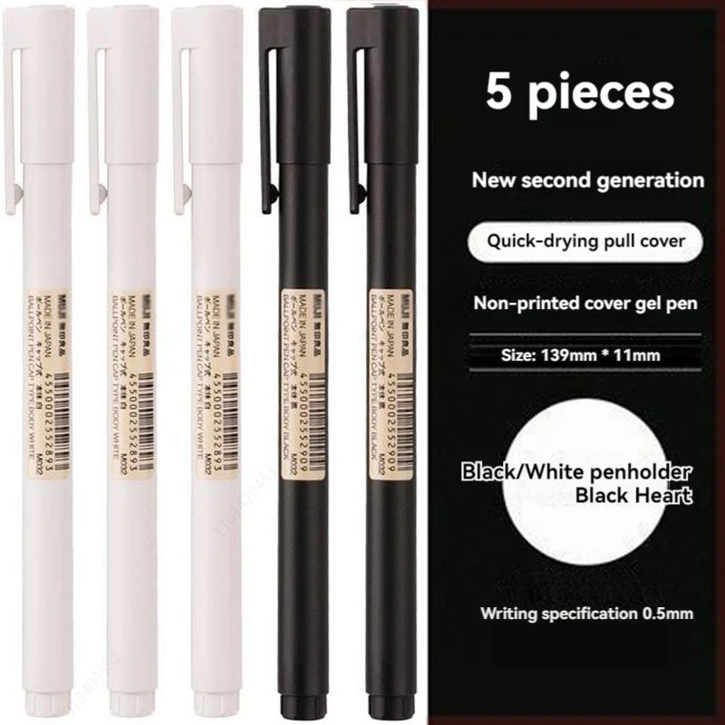 0.5 ミリメートル黒/白ゲルペン黒インク弾丸 MUJIs  - Muji Stationery Gel Pen のレビューと価格