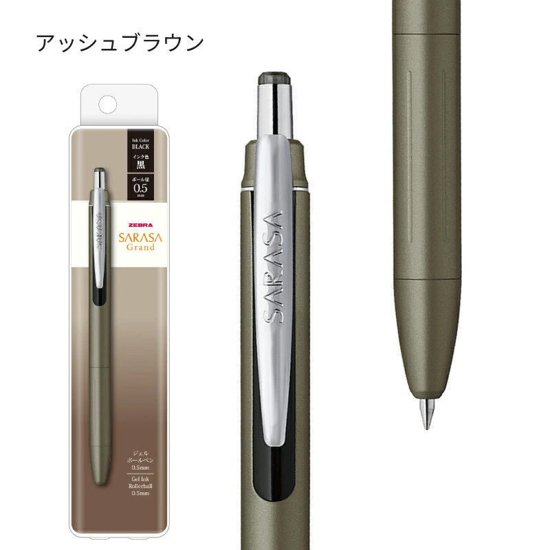 1 個新ゼブラ JJ57 サラサグランド限定版金属格納式 0 - Zebra Pen Sarasa のレビューと価格