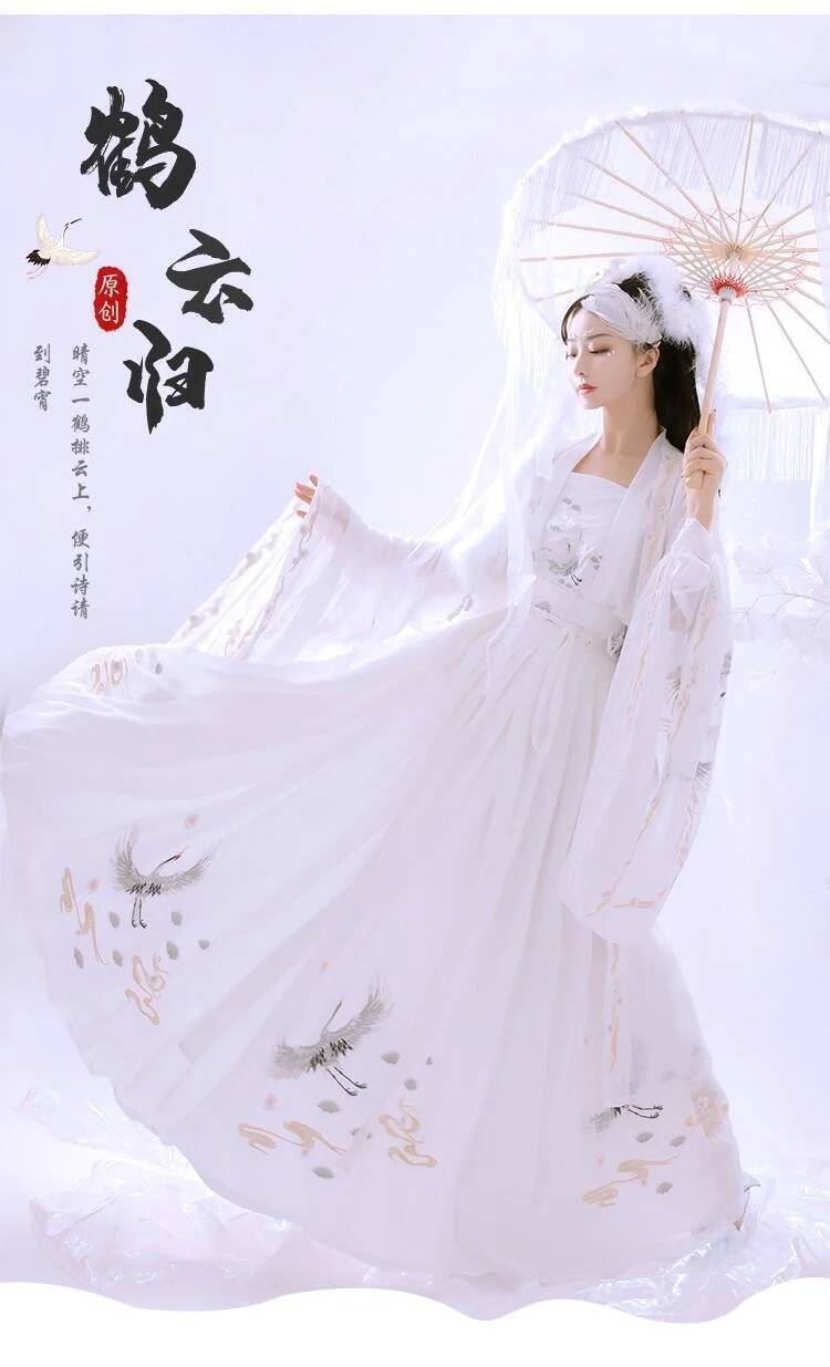 中国古代漢服女性の重工業刺繍ダブルブレストウエスト丈 Ru  - Embroidery Dress のレビューと価格