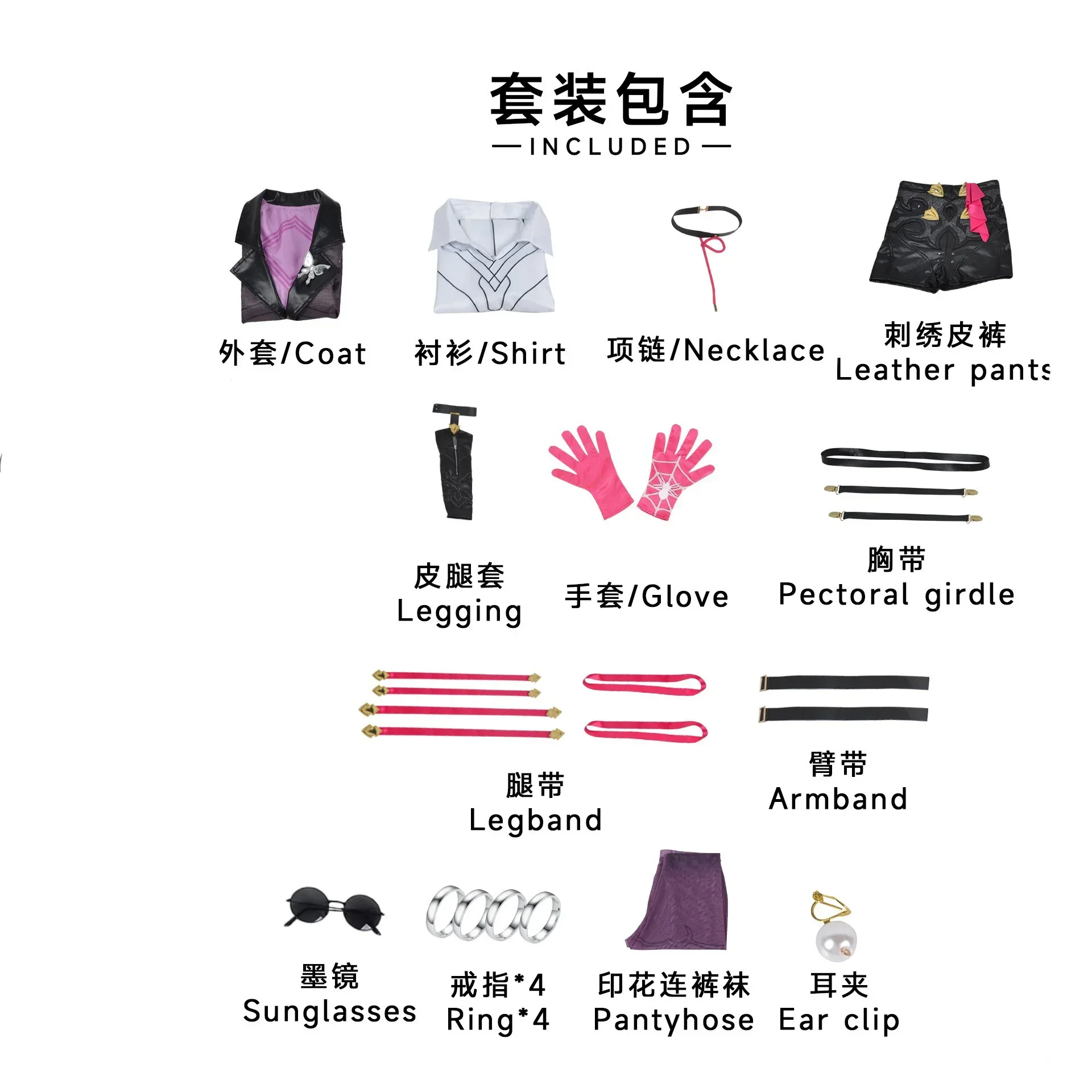 Honkai スターレールカフカコスプレゴシック刺繍ドレス  - Embroidery Outfit のレビューと価格