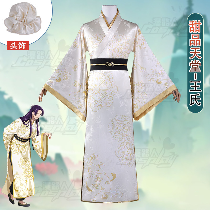 The Apothecary Diaries コラボレーショ - Embroidery Dress のレビューと価格