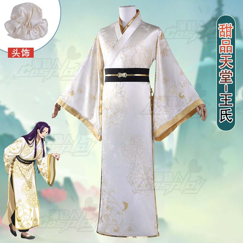 The Apothecary Diaries コラボレーショ - Embroidery Dress のレビューと価格