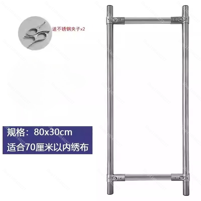 V字型クロスステッチフレーム刺繍用伸縮式サイドロッドアルミ合 - Embroidery Frame のレビューと価格